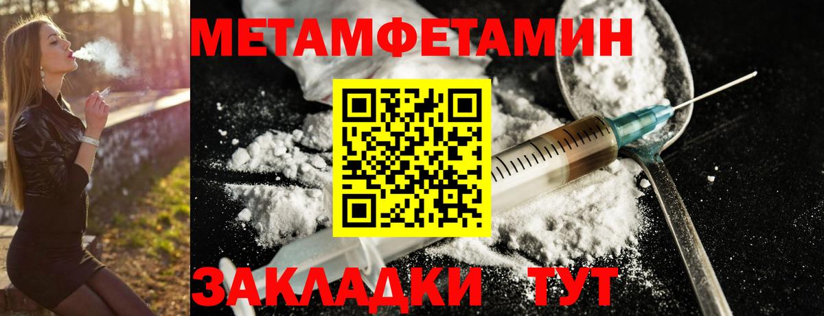 Амфетамин Розовый Коломна