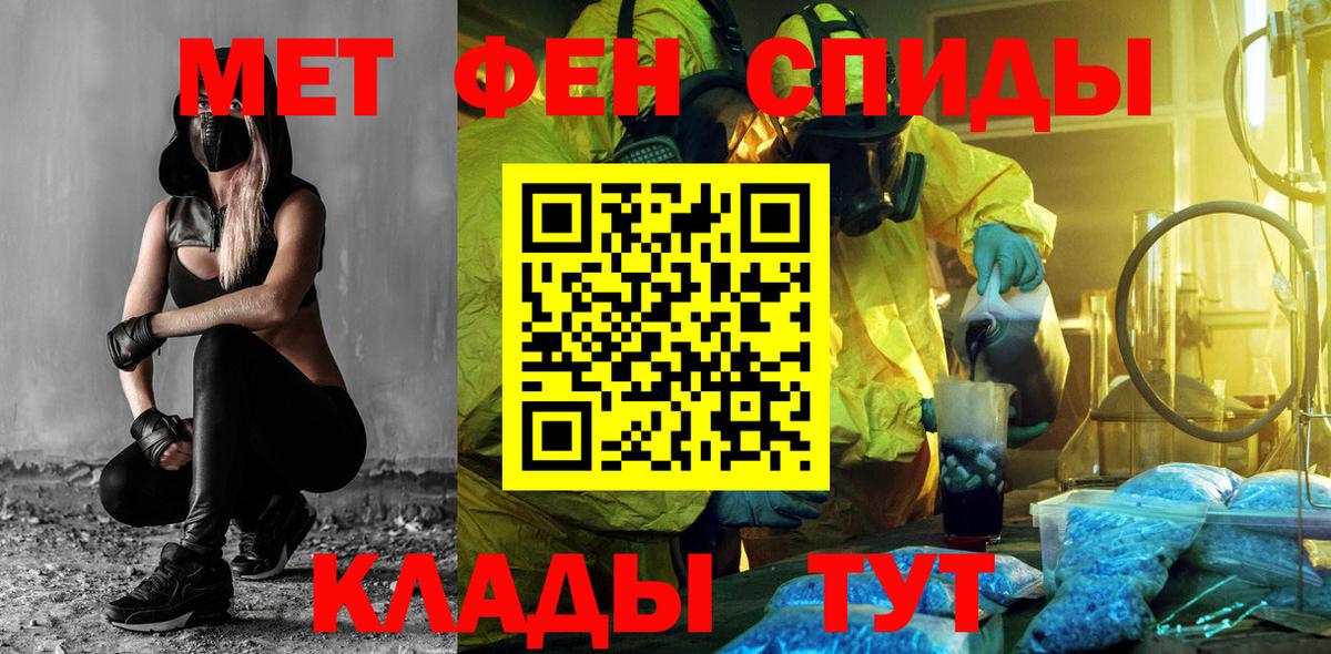 Amphetamine  АМФ 97%  Вход с VPN  Коломна 