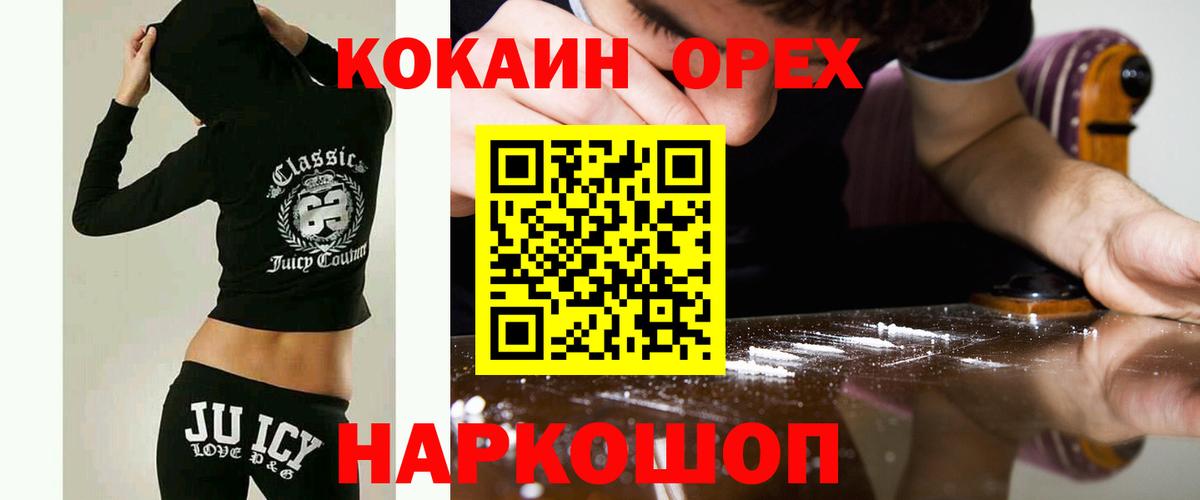 КОКАИН Перу Коломна