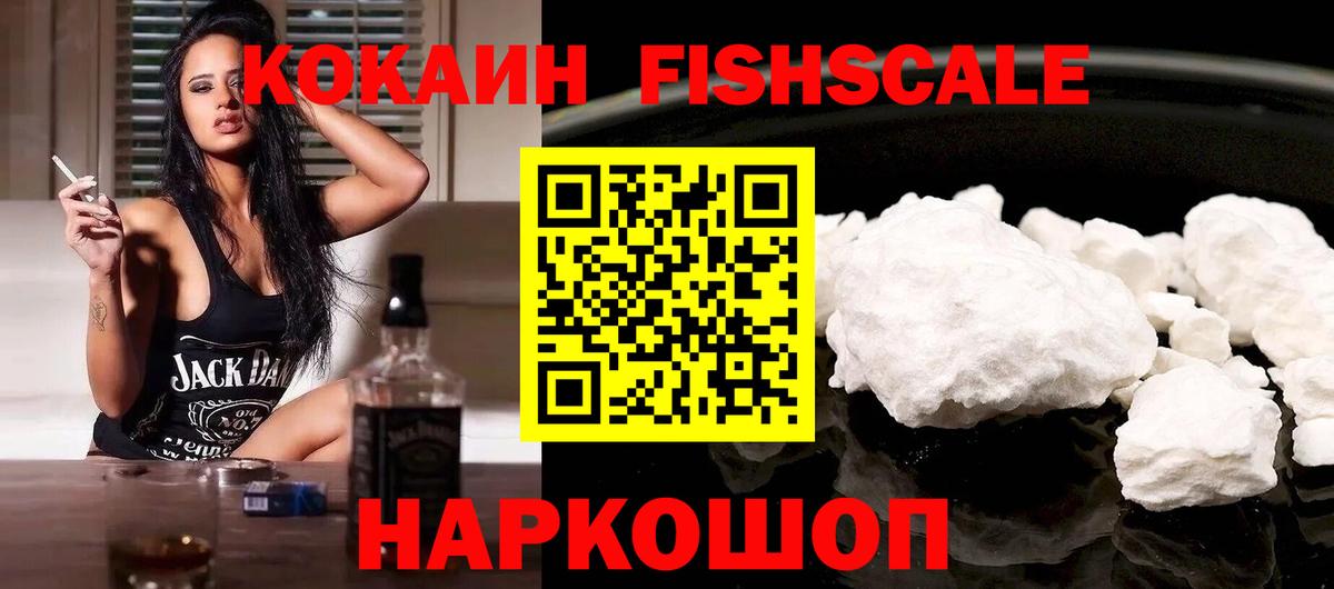 продажа наркотиков  COCAIN Боливия  Вход с VPN  Cocaine 98%  Коломна 