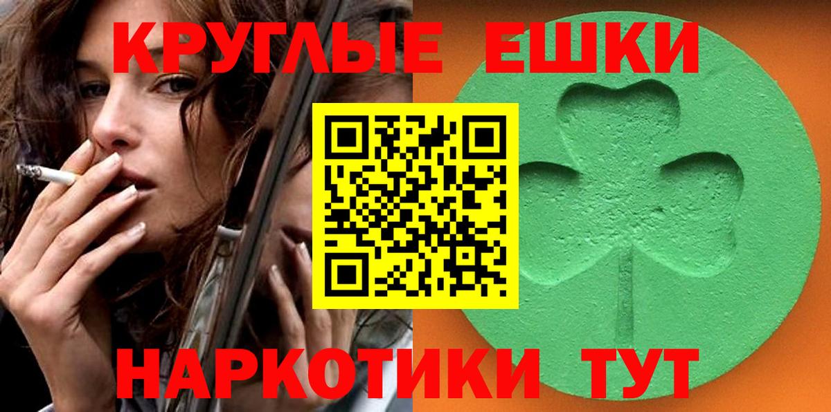 ЭКСТАЗИ 250 мг Коломна