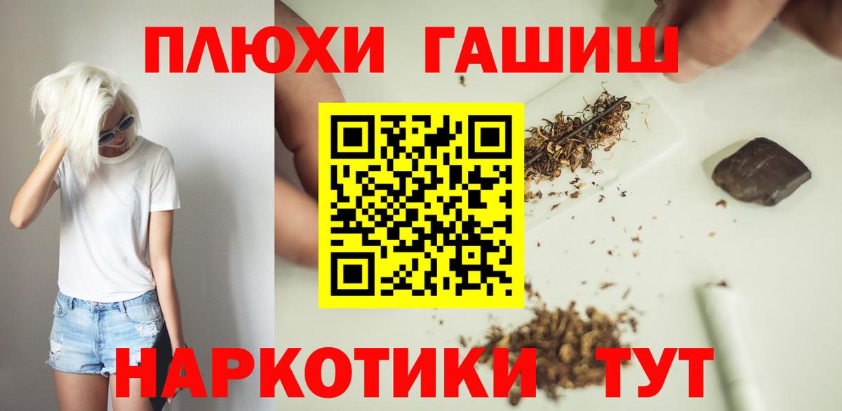 ГАШ гарик Коломна