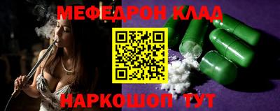 стаф Бийск
