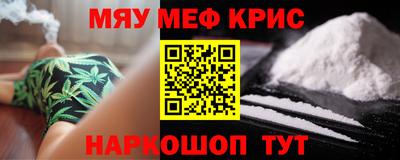 ALPHA-PVP Беслан