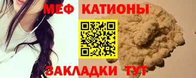 стаф Бийск