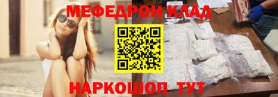 стаф Бийск