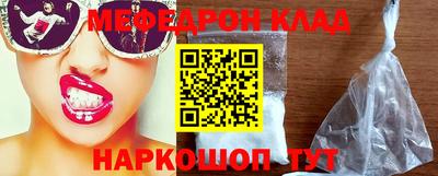 стаф Бийск