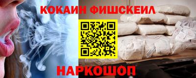 ALPHA-PVP Беслан