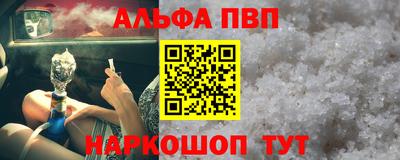 стаф Бийск