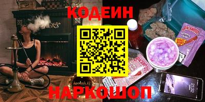 ALPHA-PVP Беслан