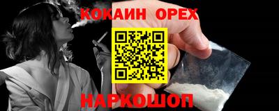 ALPHA-PVP Беслан