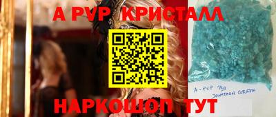 герыч Берёзовский