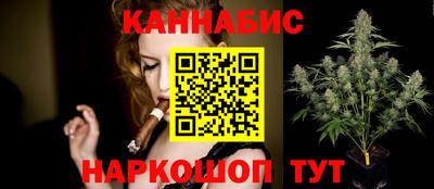 стаф Бийск