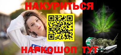 стаф Бийск