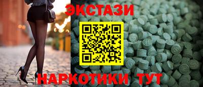 ALPHA-PVP Беслан