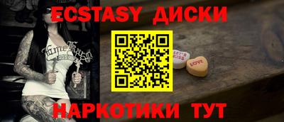ALPHA-PVP Беслан