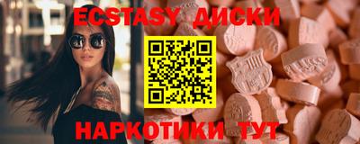 ALPHA-PVP Беслан