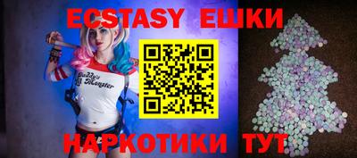 ALPHA-PVP Беслан