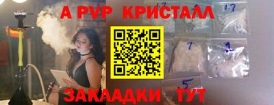 герыч Берёзовский