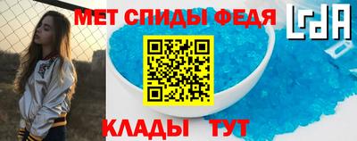 стаф Бийск