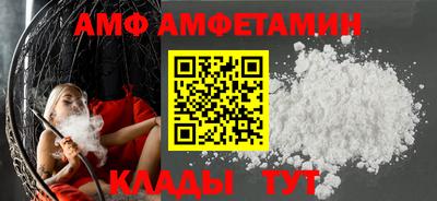 ALPHA-PVP Беслан