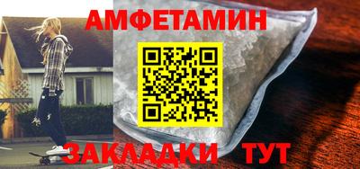 стаф Бийск