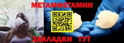 ALPHA-PVP Беслан