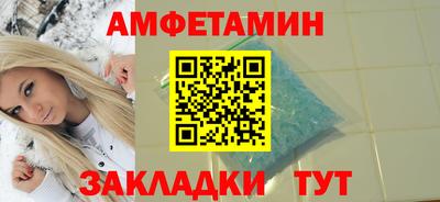 стаф Бийск