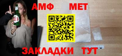стаф Бийск