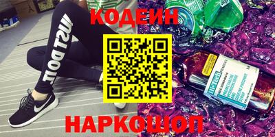 ALPHA-PVP Беслан