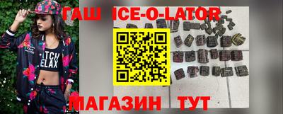 стаф Бийск