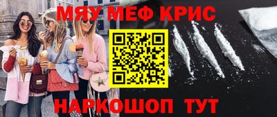 стаф Бийск