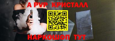 ALPHA-PVP Беслан