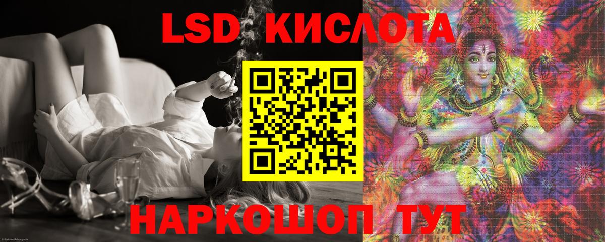 Лсд 25 экстази кислота  Вход с VPN  Коломна 