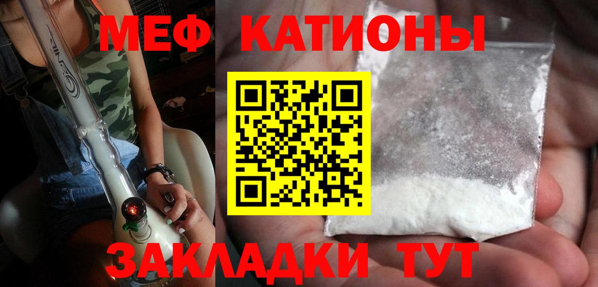 МЕФ мука Коломна