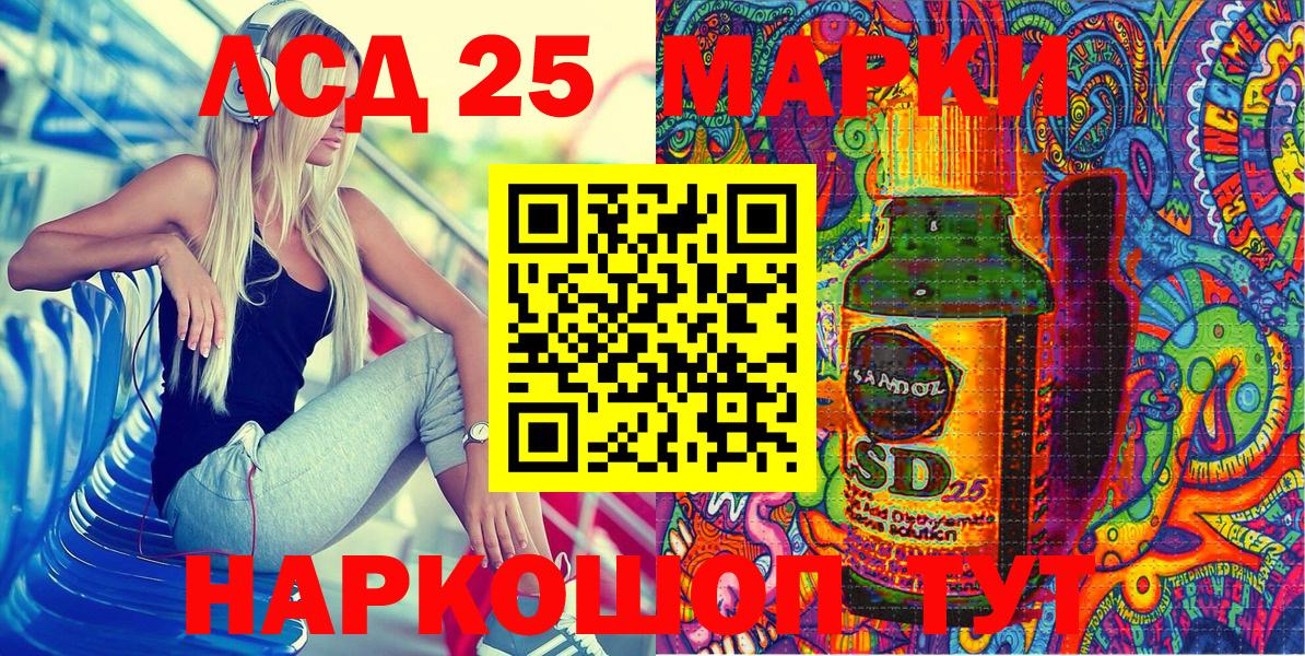 сколько стоит  Вход с VPN  Коломна  Наркотические марки 1,8мг  Марки NBOMe 