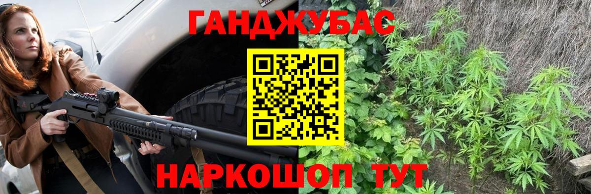 Коломна  Каннабис MAZAR  Вход с VPN  Канабис планчик  Марихуана индика 